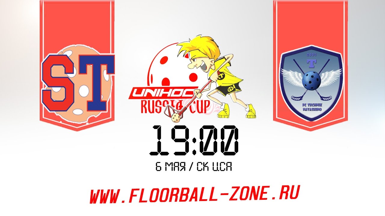 U12 URC 2017 - STAR TEAM vs Техник ДЮСШ