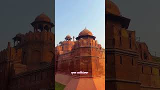 mughal architecture in Delhi!! दिल्ली में मुग़ल आर्किटेक्चर!! #viral #ytshorts #trendingshorts