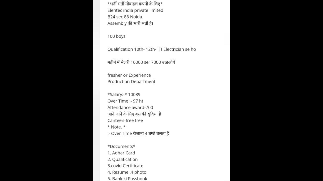 Q Tech and Elentec company Requirements ️ ️ ️ 02/06/2033 YouTube