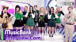 (ENG SUB)[MusicBank Interview Cam] 라잇썸 (LIGHTSUM Interview)l @MusicBank KBS 220527