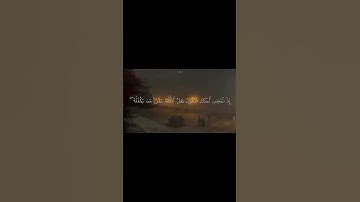 سُورة طـه|| الشيخ مُحمَّد آيوب رحمهُ اللّٰه🌷📻. #اجر_لي_ولك #اكسبلور #fyp #لايك #explore #سورة_طه