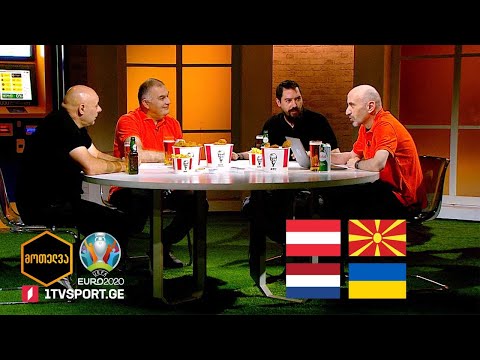 #მოთელვა დღე მესამე #EURO2020