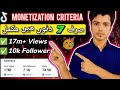 How to Complete TikTok Monetization Criteria 🤑 || Tiktok Views, Likes & Followers Barhane Ka Tarika