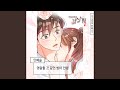 영원할 것 같던 밤아 안녕 Inst 영원할 것 같던 밤아 안녕 Inst