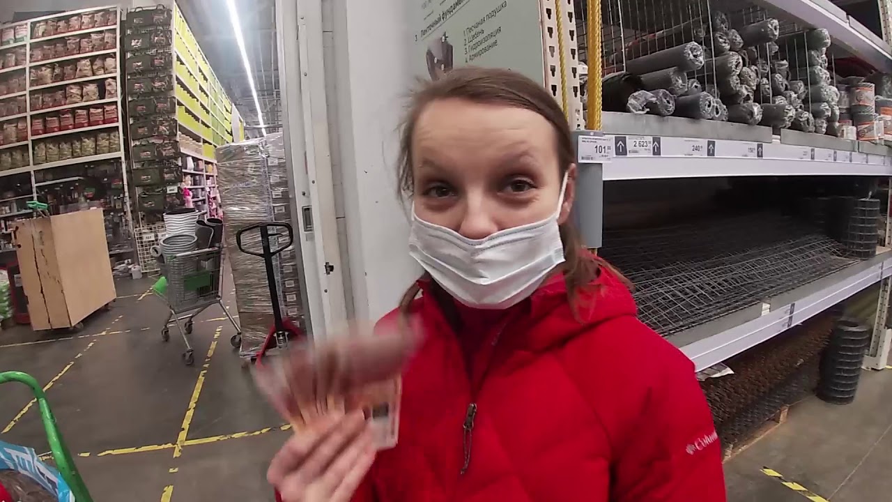 Покупки в Леруа мерлен г Климовск часть 2 - YouTube