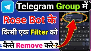 Telegram group के rose bot के filter कैसे delete करे!How to remove rose bot filter of Telegram group