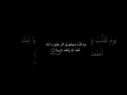 يسألك الناس عن الساعة | صوت جميل جدا 💟 #تصميم_شاشة_سوداء #بدون_حقوق #حالات_واتساب #السعودية