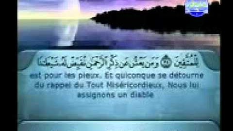 سورة الزخرف كامله بصوت الشيخ السديس والشريم Az Zoekhroef