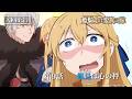 TVアニメ『姫騎士は蛮族の嫁』WEB予告｜第九話「想見は心の秤」