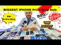 iPhone 15 Pro At 999/- With Warranty || Open Box Mobile Upgrade Deal