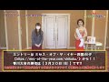 次のグランプリは貴女だ！！「《おじゃまＶＴＲ》ミセス・オブ・ザ・イヤー2021香川大会」について