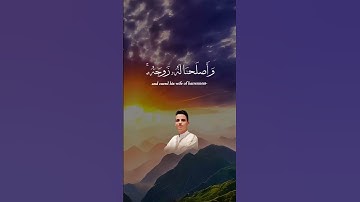 أفضل تلاوة ستسمعها اليوم 🔥 #تدبر