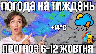 :  ѳ   .    .    6-12 . .