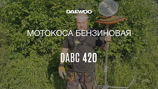 Бензокоса Daewoo DABC 420