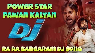 Power Star Pawan Kalyan 2022 Dj Song || Ra Ra Bangaram 2022 Dj Song || Dj Srinu