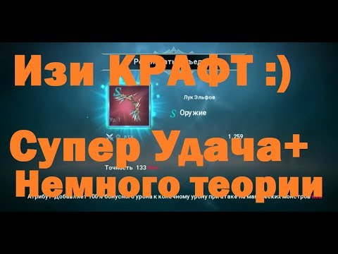 Совет 2: Как сделать эльфа