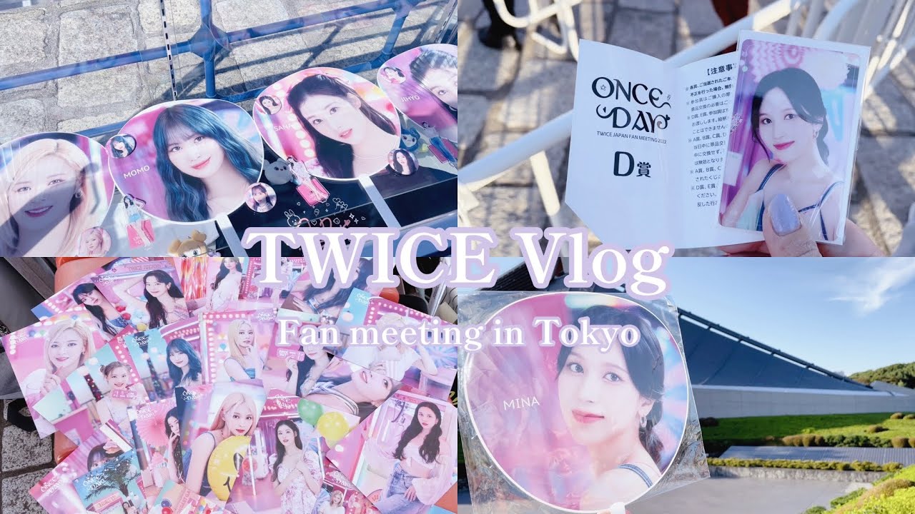 【TWICE Vlog】 TWICE日本初ペンミin東京💕3時間グッズ販売待機😇TWICEくじ2枚当選❗️