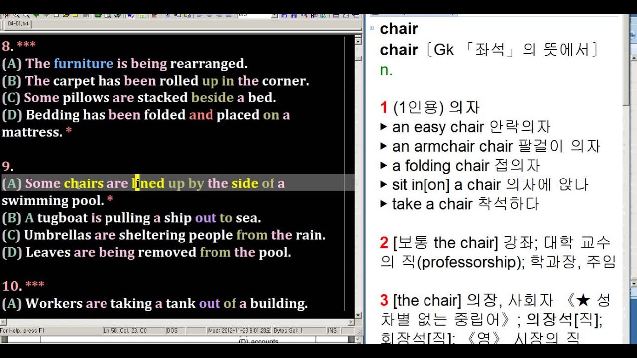 최고의 영어사전 링고스 Lingoes 사용방법 Best English Dictionary for PC YouTube