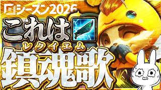 ガンブレで確定スローからタコ殴りで虐め、キノコ農園におびき寄せ敵を56すウザ過ぎるティーモTOP [League of Legends]