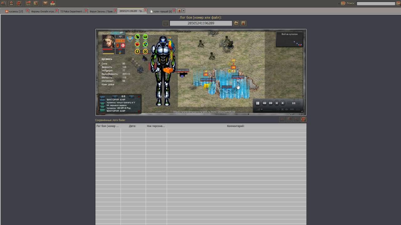 TimeZero - Взрывная тактика ведения боя от Кусаюсь