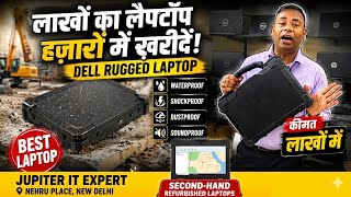 ग़ज़ब का 💻 Laptop 💥लाखों का Laptop हज़ारों में , Rugged Lsptop, waterproof, Shockproof.