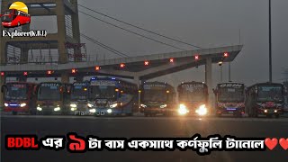 BDBL. এর ৯টা বাস যখন ট্যুরে যায়❤️❤️ইতিহাস সৃষ্টি করতে❤️