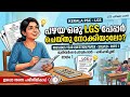 LGS 2021 mains PYQ discussion #pyq #companyboard 