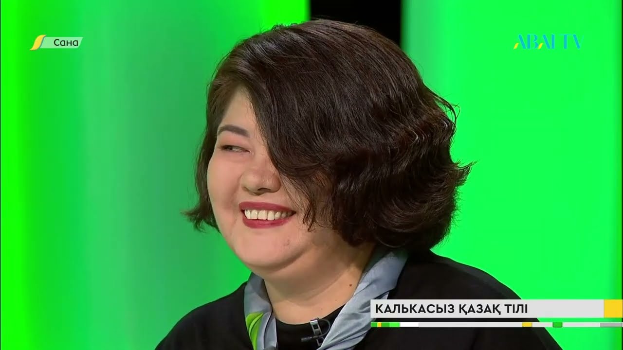 САНА. Калькасыз қазақ тілі