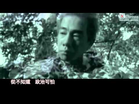 【膠登音樂台】《政協資格》（原曲：《取消資格》，陳小春）