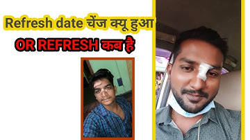 FACEBOOK NEW REFRESH DATE | 3rd I’d lunch | SUSHANT SABNE