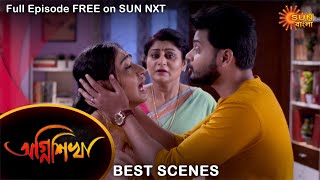 Agnishikha - Best Scene | 26 Sep 2021 | Full Ep FREE on SUN NXT | Sun Bangla Serial