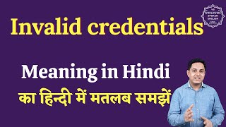 Invalid credentials meaning in Hindi | Invalid credentials ka matlab kya hota hai | English to hindi