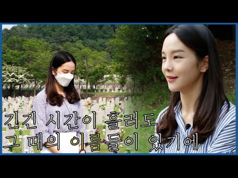 [6.25🇰🇷] 송소희에게 대한이란 thumbnail