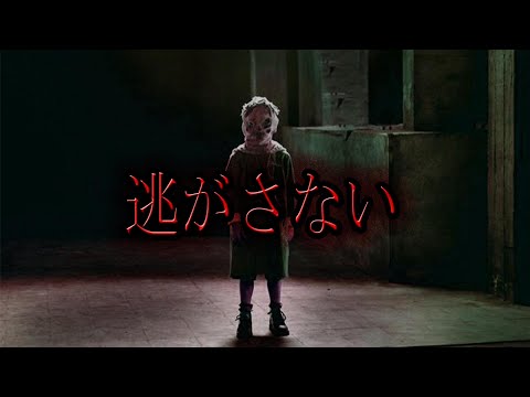 終わらない怖い話
