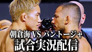 [公認]ブレイキングオタクリョウ【元ユーチューブオタクリョウ】の配信のサムネイル画像