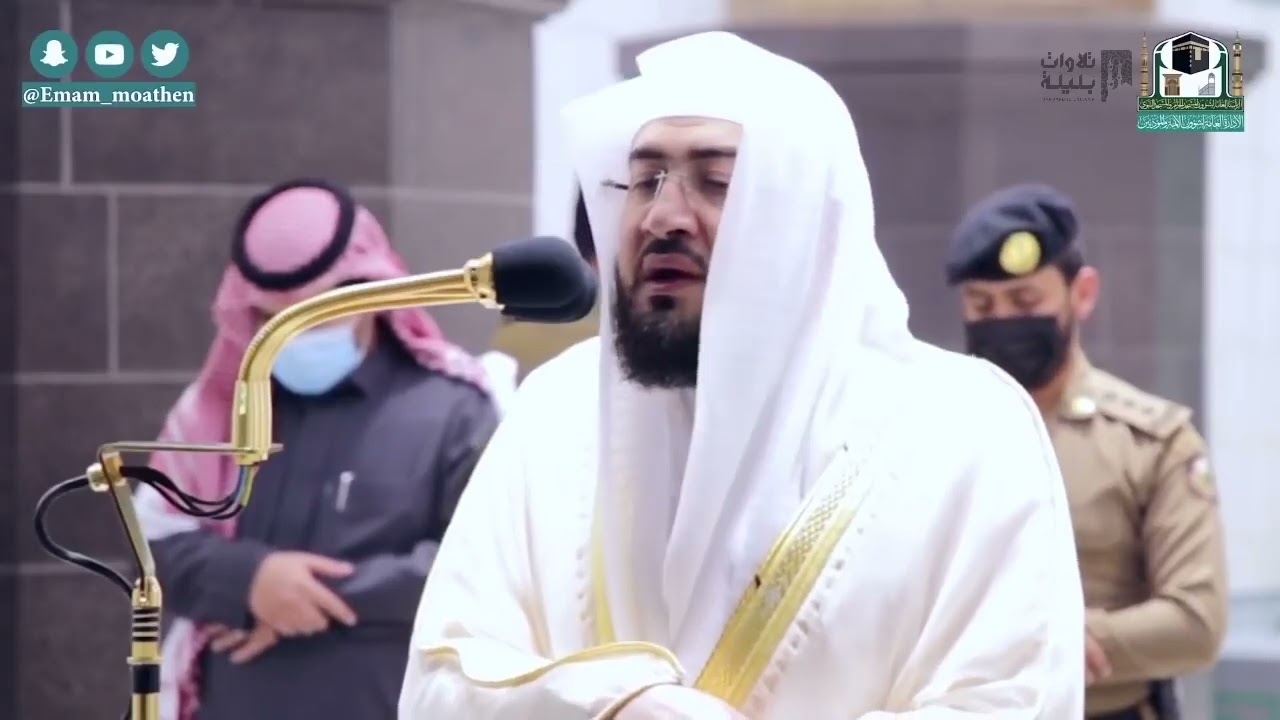سلسلة اللآلئ الأصيلة لتلاوات بليلة لشهر جمادى الآخرة ١٤٤٢ هـ (الحلقة الثامنة والعشرون)
