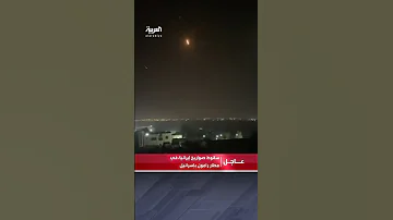 سقوط صواريخ إيرانية في مطار رامون بإسرائيل 