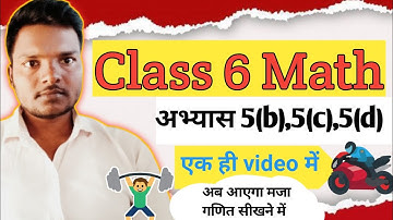 up board math class 6 chapter 5b,5c,5d full video /class 6 math chapter 5 #maths #class6#class6math