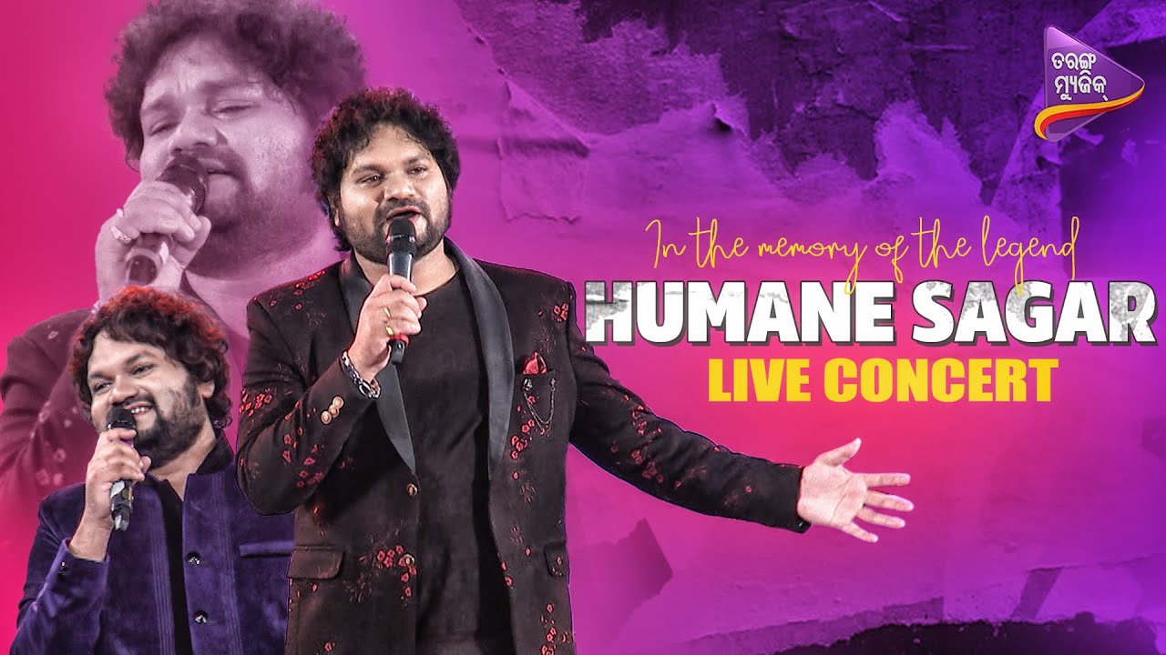 NON-STOP LIVE CONCERT | In The Memory Of  The Legend Humane Sagar | Odia Hits | Tarang Music