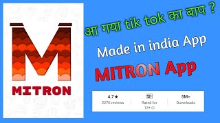 Made in india app MITRON App LIke tik tok app | Mitron App | Hindi | screenshot 5