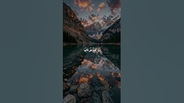 #ارح سمعك #القران الكريم