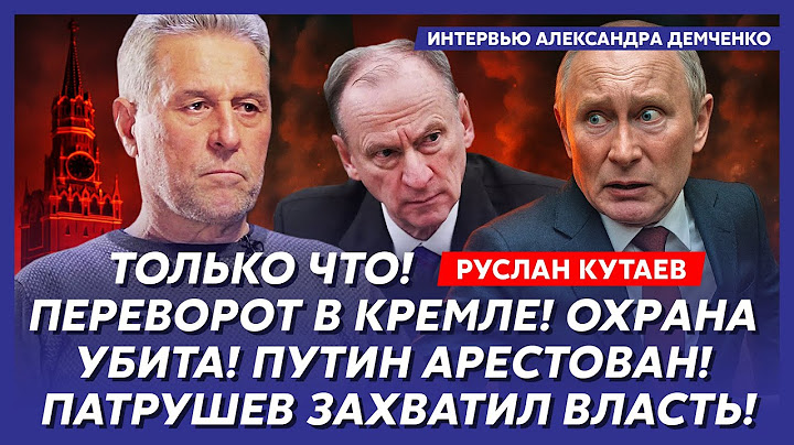 Personal enemy of Putin and Kadyrov Kutayev. Aliyev declared war on Putin, Russia struck Kazakhst...