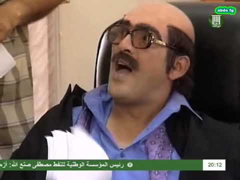 هدرازي  حلقة المدير الجديد