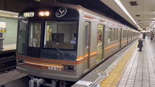 大阪メトロ堺筋線　66系未更新車