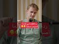 ردة فعل أمي على كونها مسلمة اكسبلور