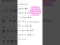 【DIABOLIK LOVERS】真夜中の饗宴歌ってみた#歌ってみた #オトメイト #アカペラ #shorts