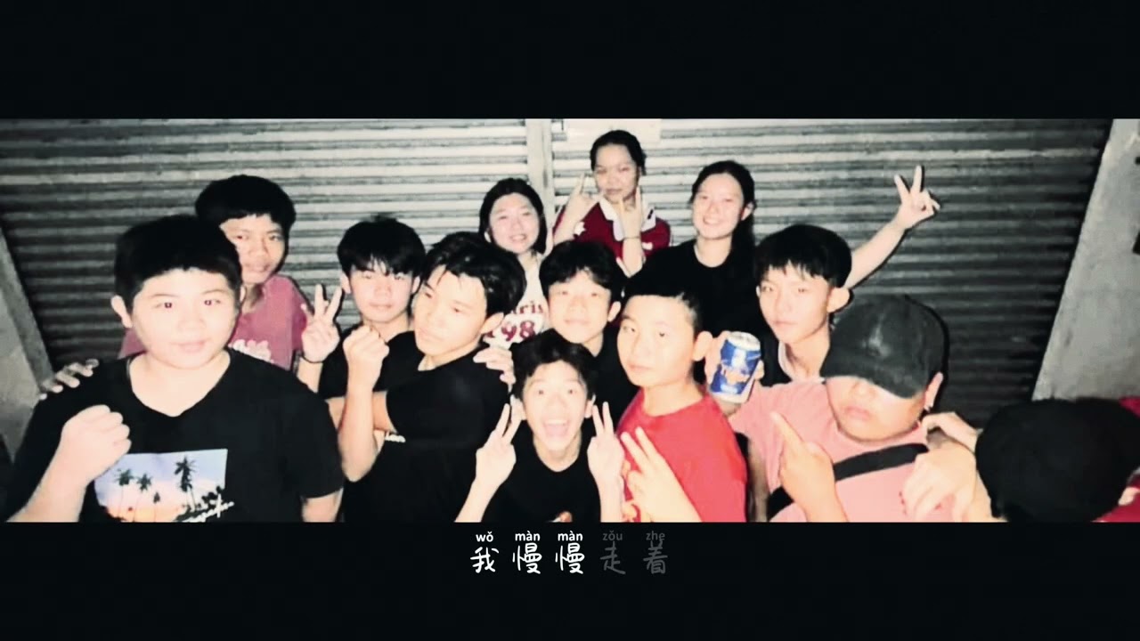 根在叻思「灯还亮着」