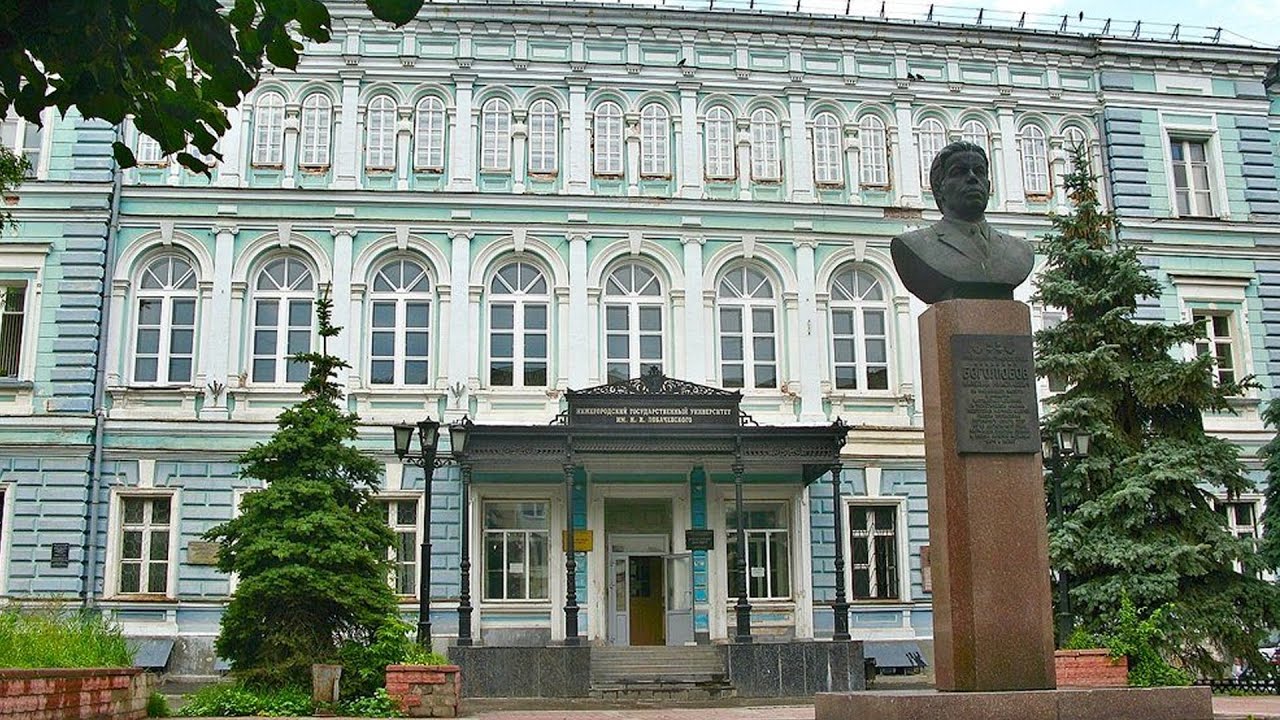 Нижегородский университет имени Лобачевского - YouTube