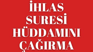 İhlas Suresi Daveti Nasıl Yapılır? Şaşırtıcı Sonuç!