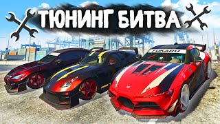 БАНДА ЯКУДЗА В ЛОС САНТОСЕ! - ТЮНИНГ БИТВА: GTA 5 ONLINE